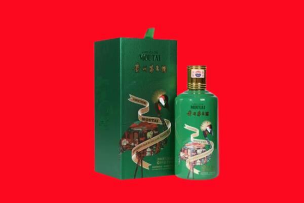 邢台市回收出口茅台酒.jpg